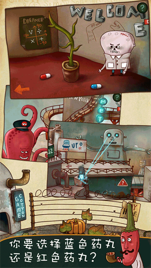 南瓜先生大冒险完整版截图