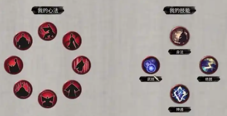 鬼谷八荒灵力心法获取方式