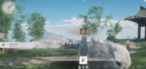 燕云十六声偷学武功的方式