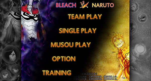 死神vs火影3.8.2官方正版截图2