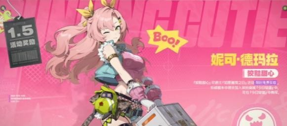 绝区零1.5版本新皮肤汇总