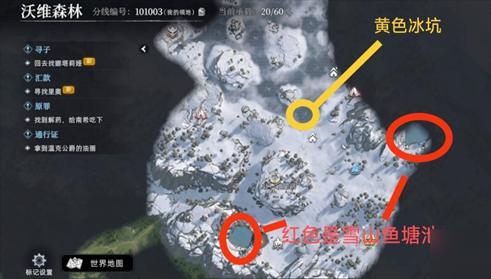 荒原曙光钓鱼点位合集