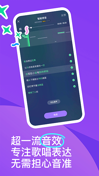 回森app截图