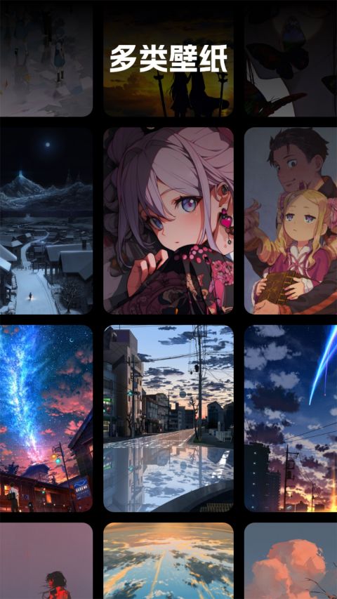 汽水壁纸app截图