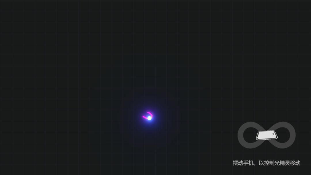 NEON截图