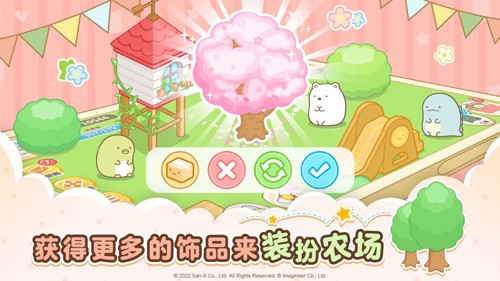 角落小伙伴的农场生活国际版截图2
