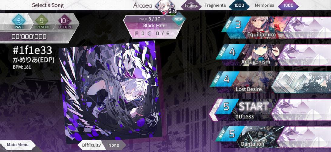 韵律源点arcaea截图