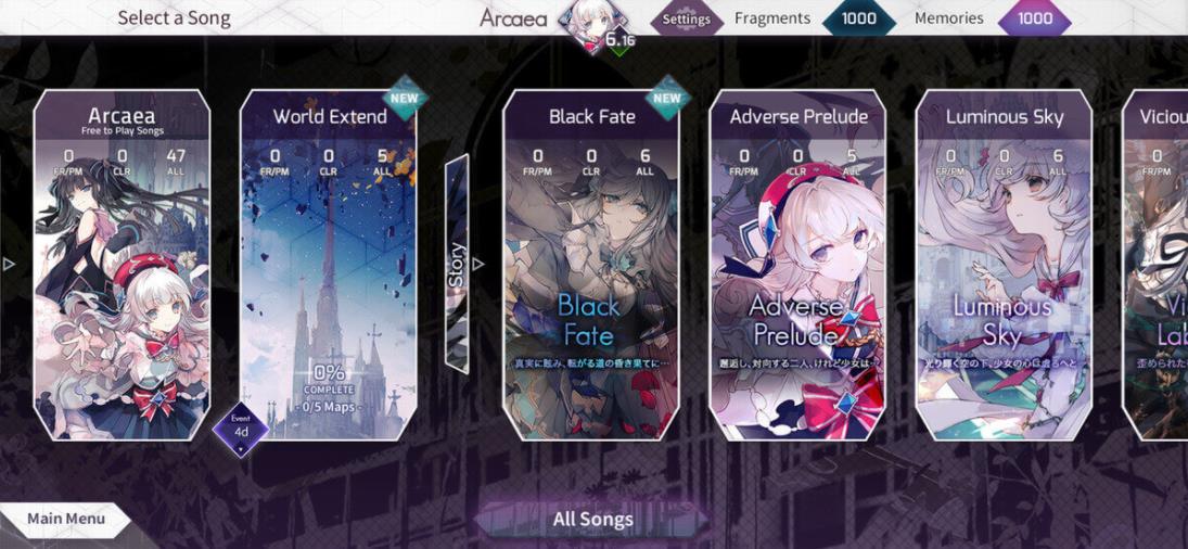 韵律源点arcaea截图