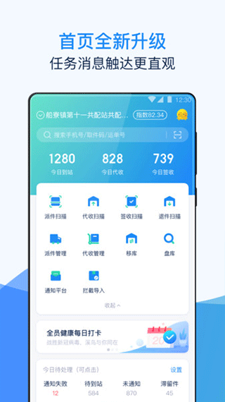 溪鸟app截图