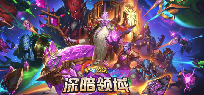 炉石传说蛋猎卡组玩法攻略