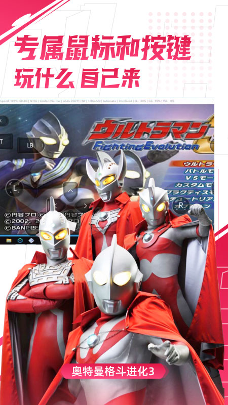 弘电脑手机版截图