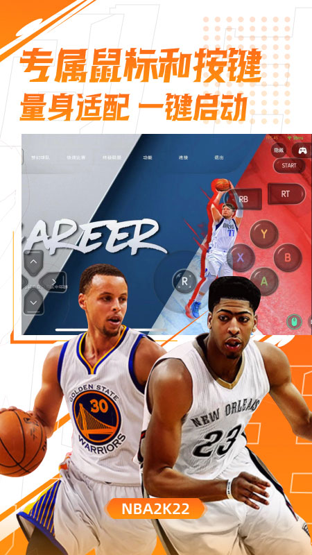 弘电脑手机版截图