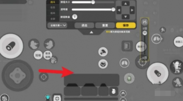 香肠派对二指操作键位设置攻略