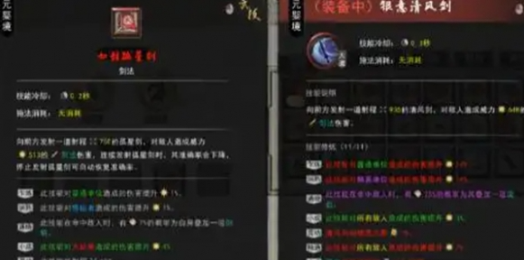 鬼谷八荒功法进阶书获取方式