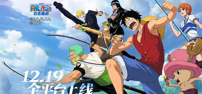 航海王壮志雄心招募历史记录怎么查看