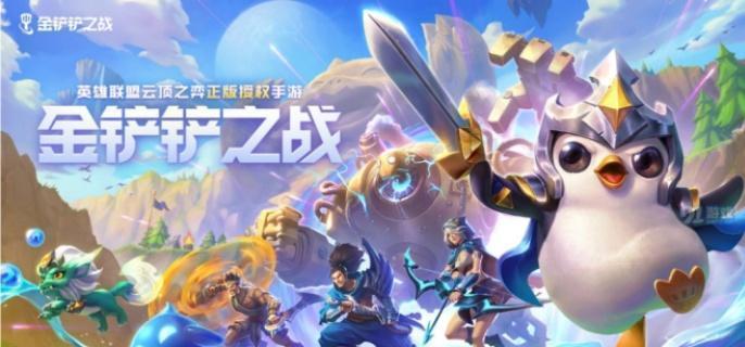 金铲铲之战8天神刀妹阵容搭配攻略