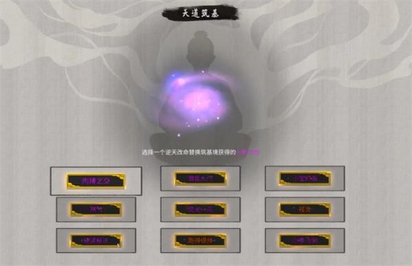 鬼谷八荒手游愚公遗志剧情怎么过