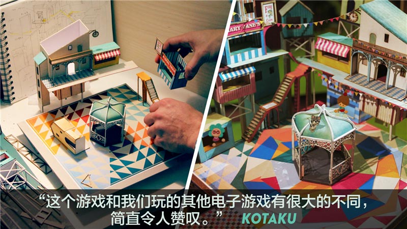 爷爷的城市安卓汉化截图