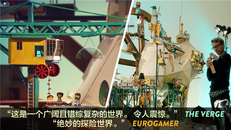 爷爷的城市安卓汉化截图