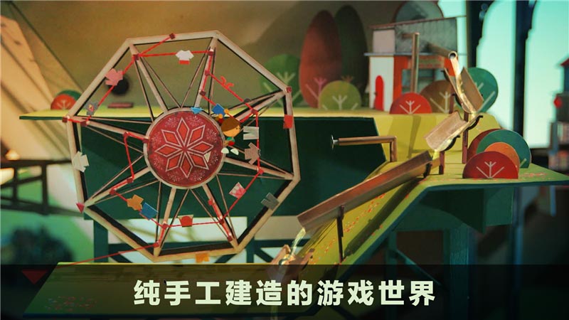 爷爷的城市安卓汉化截图