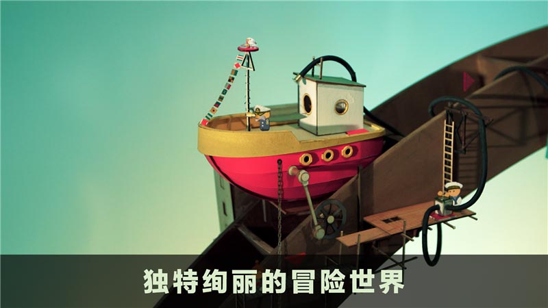 爷爷的城市安卓汉化截图