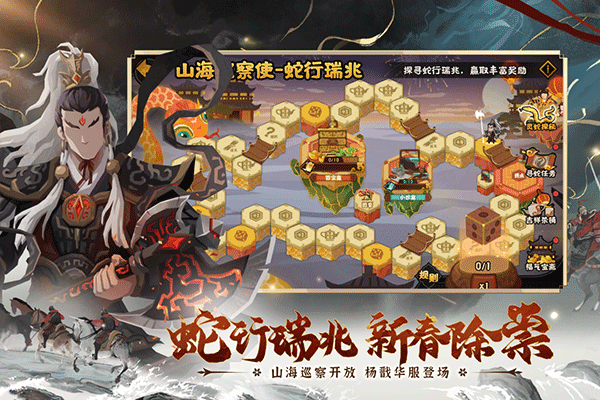 无悔华夏截图