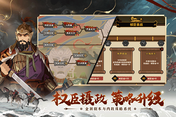 无悔华夏截图