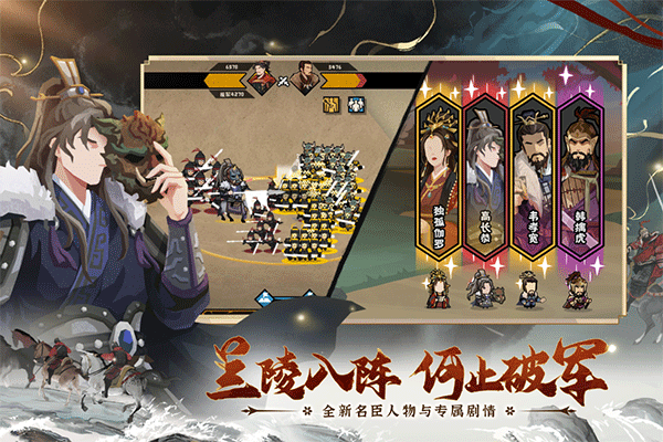 无悔华夏截图