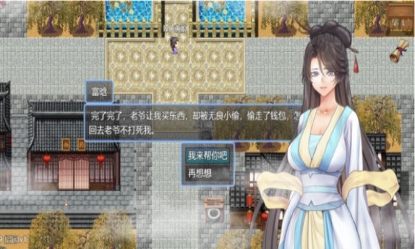 绯色修仙录截图