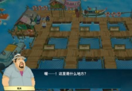 潜水员戴夫养鱼场配置方式