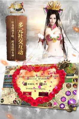 御龙在天手游截图