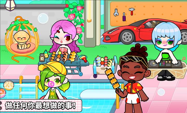 奇妙创意世界官方版截图