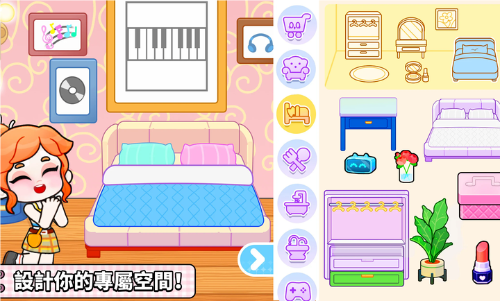 奇妙创意世界官方版截图