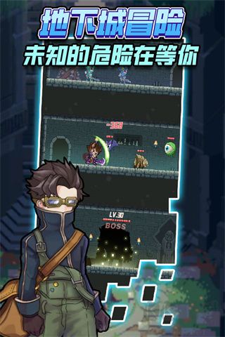 龙与勇士截图