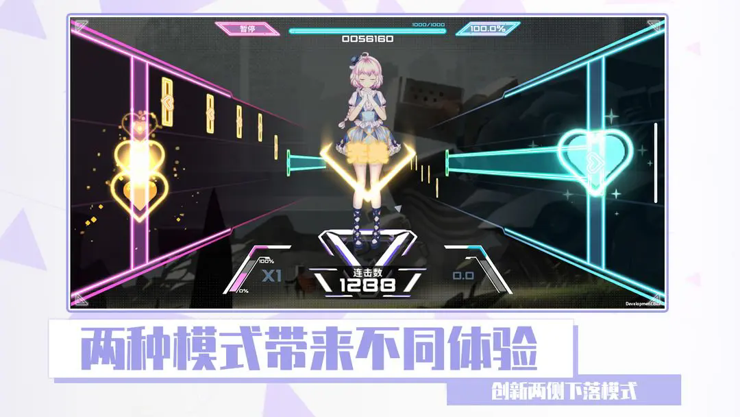 心音计划截图