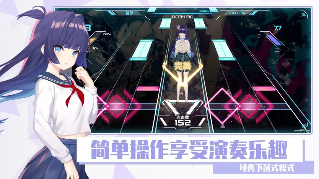心音计划截图