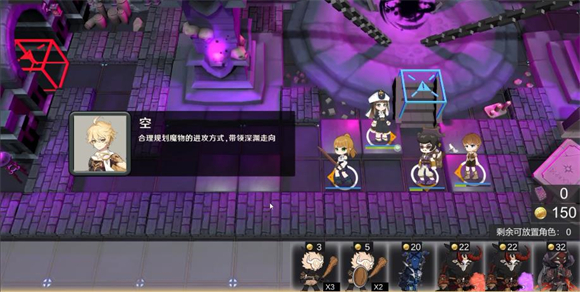 提瓦特梦境方舟截图