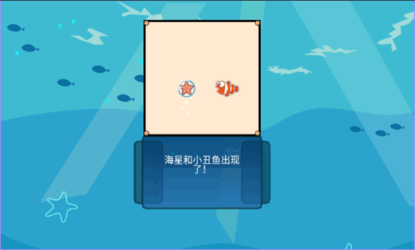 吞食鱼2截图