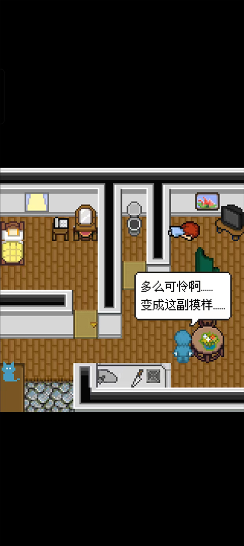 赎罪的时钟截图