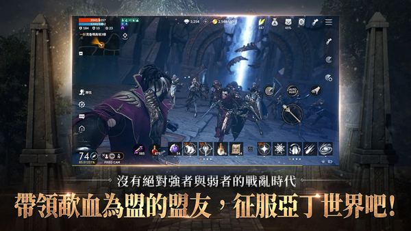 天堂2截图