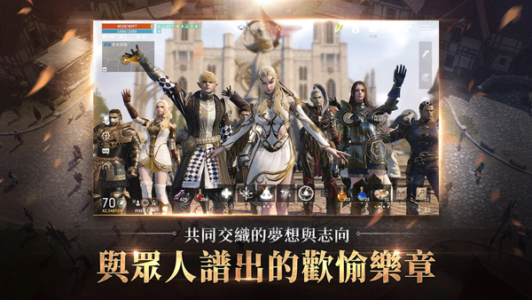天堂2截图