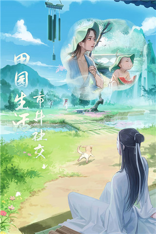江湖悠悠充值折扣版截图