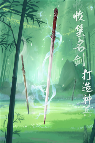 江湖悠悠充值折扣版截图