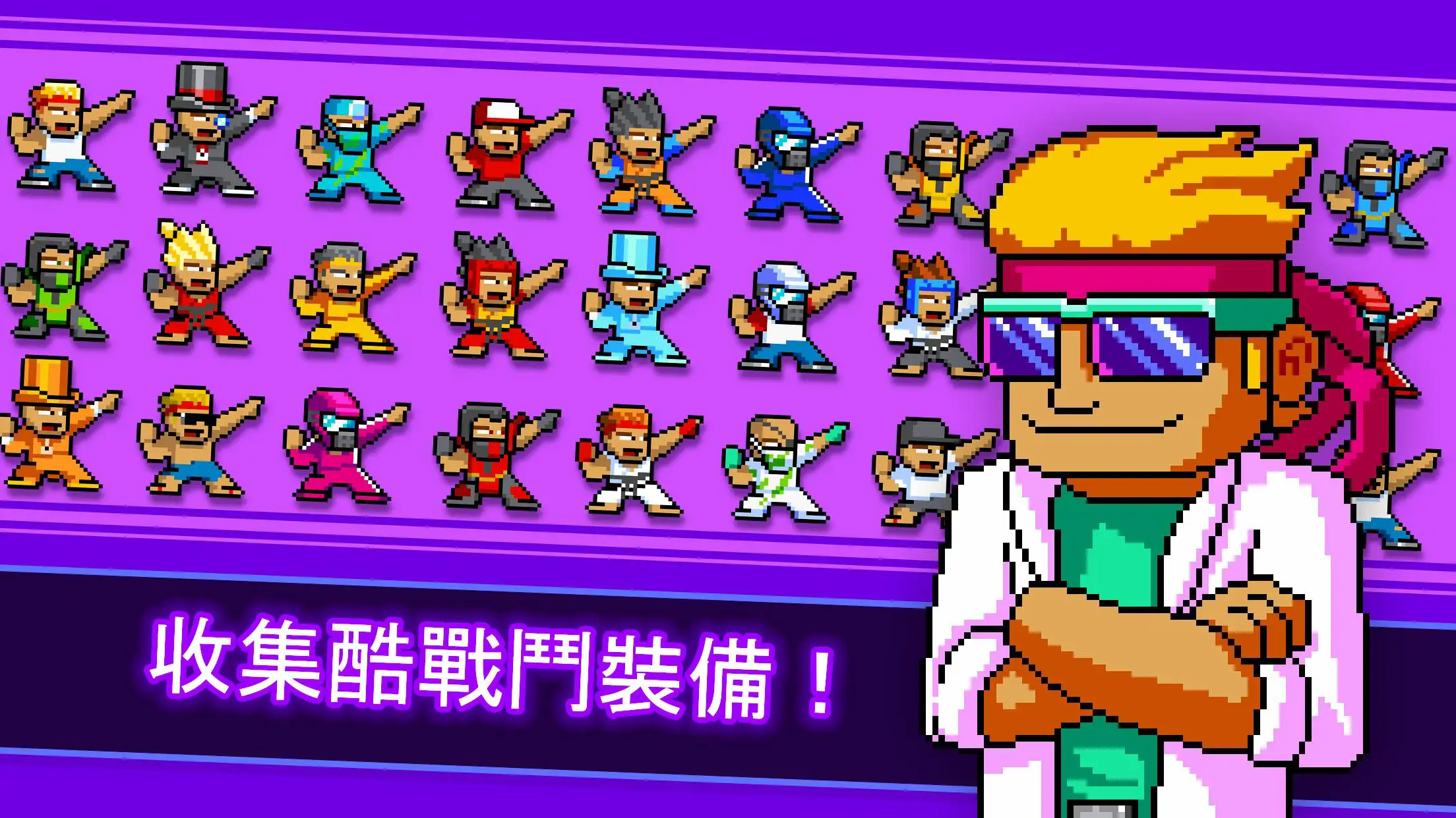 功夫Z截图