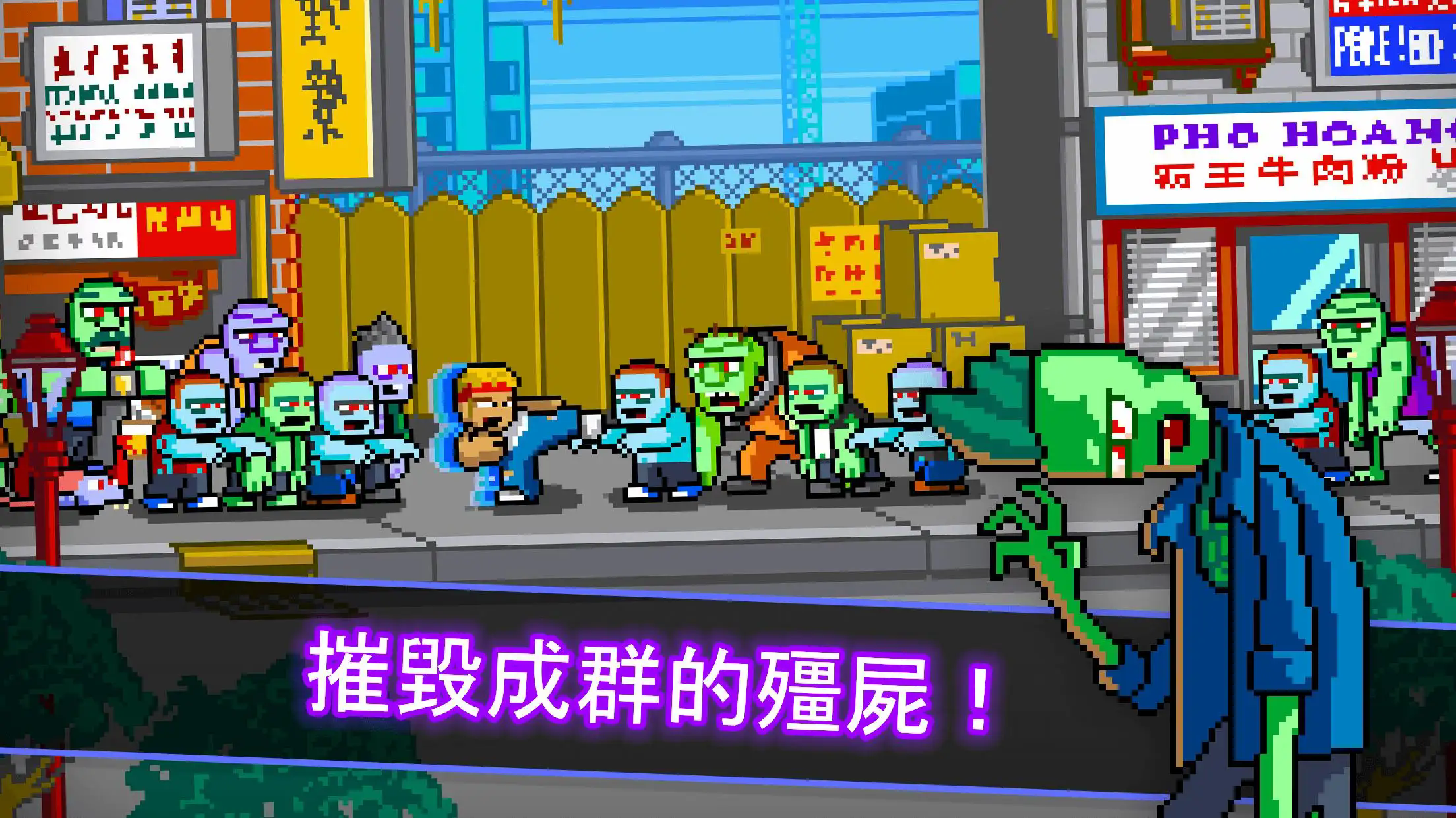 功夫Z截图
