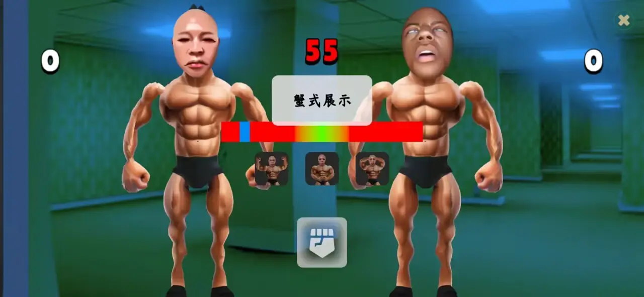 类固醇星球截图