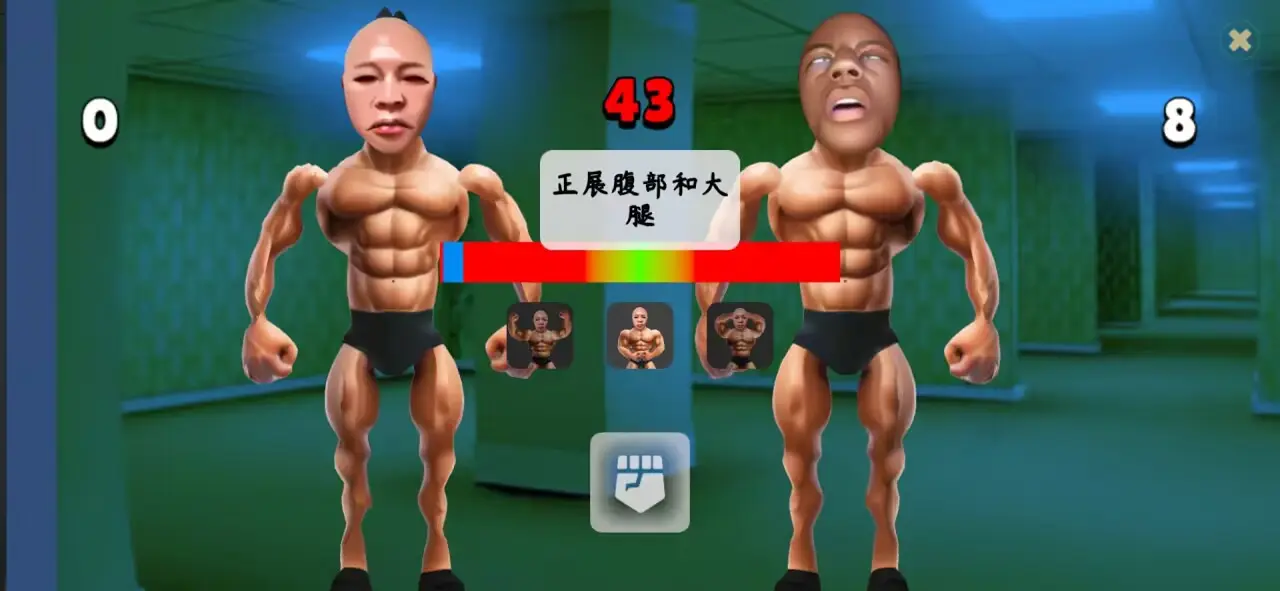 类固醇星球截图