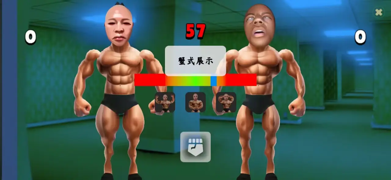 类固醇星球截图