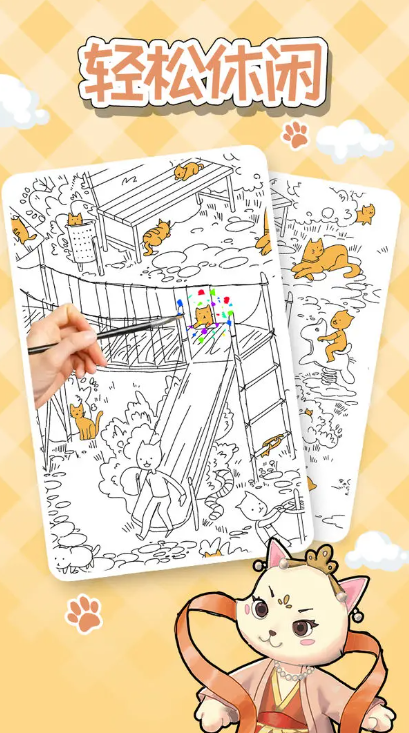 猫隐丹青截图