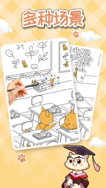 猫隐丹青截图